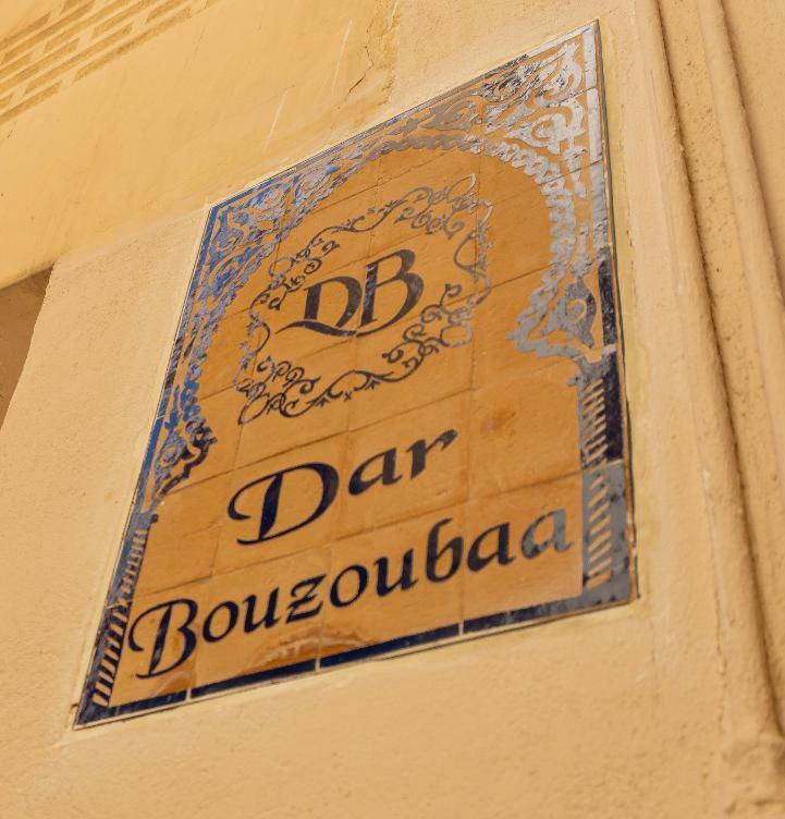 フェズDar Bouzoubaaアパートメント エクステリア 写真